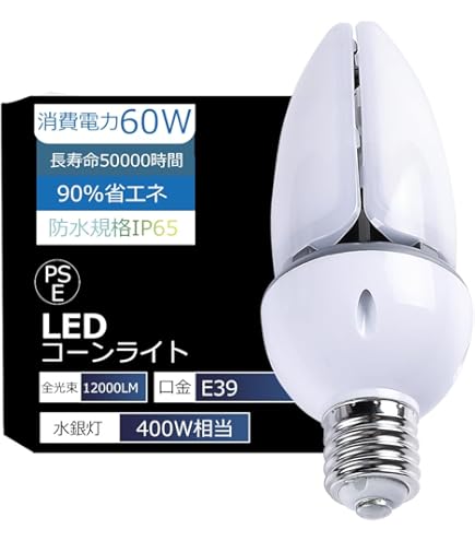 Amazon | 岩崎 水銀ランプ HF40X | 岩崎 | 白熱電球